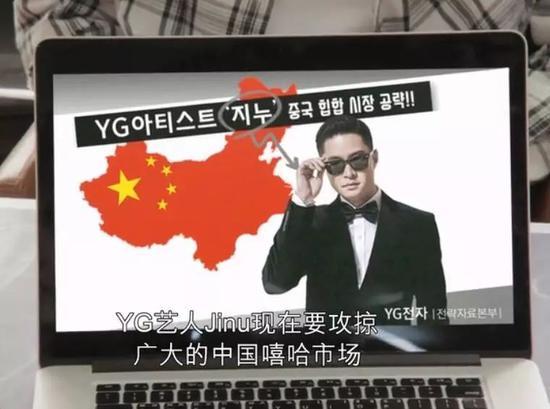 节目中使用错误中国地图