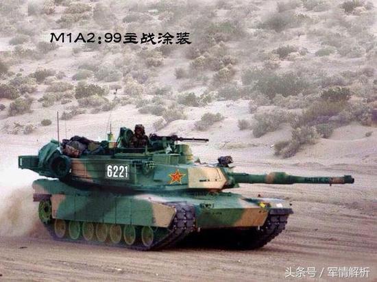 我军涂装的M1A2坦克
