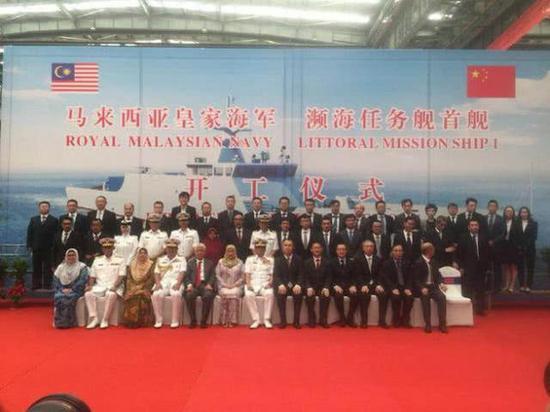 出口马来的LMS滨海任务舰开工仪式