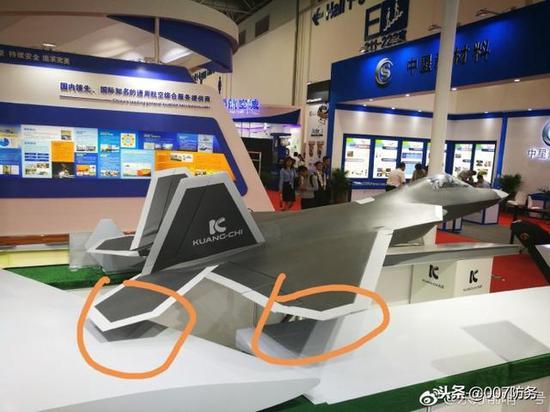 此模型后面就是F22