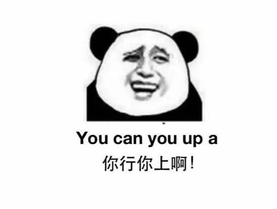 小同志 这个思想要不得啊