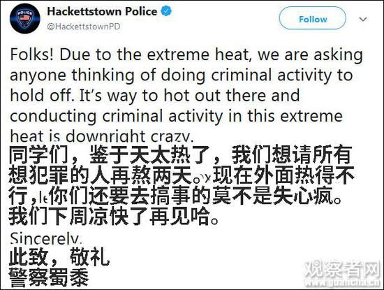 有些网友显然很买账:抖得一手好机灵……