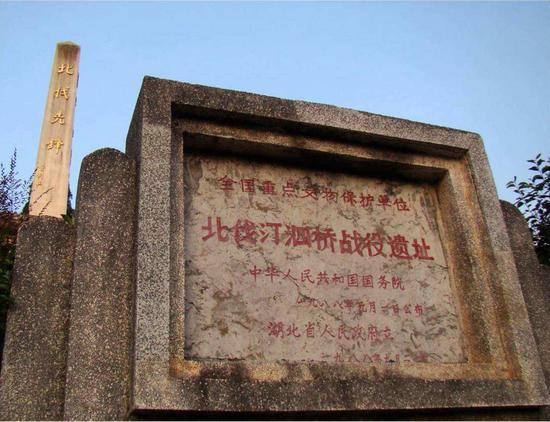 汀泗桥战役遗址(资料图)