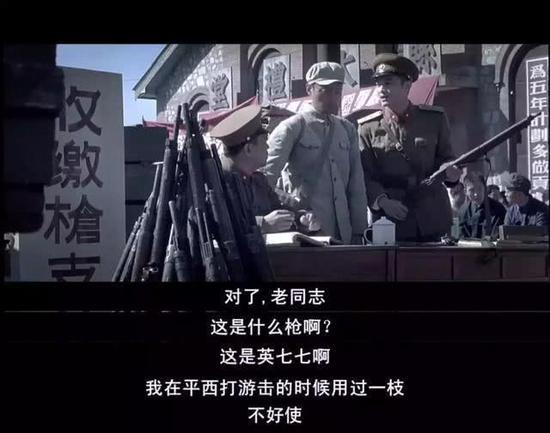 图片:李·恩菲尔德步枪就是被谷子地评价为“不好使”的枪。