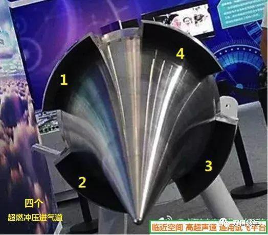 ▲“凌云”的头部拥有4个“X”形布局的进气道(图片来源:网络)