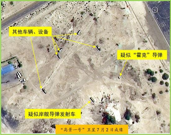 伊朗贾斯克机场新增武器装备