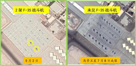 扎弗拉空军基地F-35隐匿