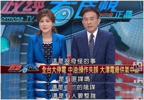 台湾网友图。