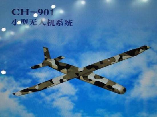 CH-901早期3D展示模型,航天长征国际贸易有限公司展示