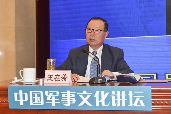 中国军事文化讲坛现场