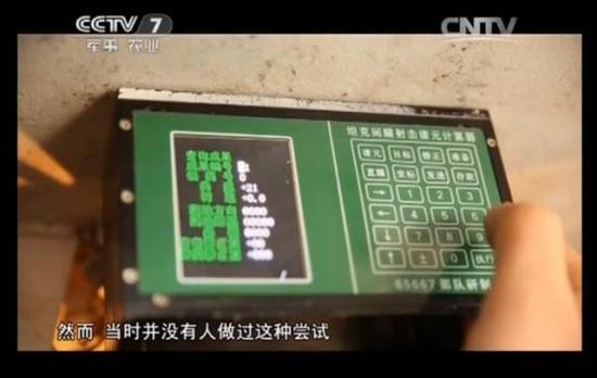 可以看到,这个射击诸元计算器功能相当丰富