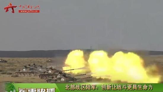 坦克营级齐射