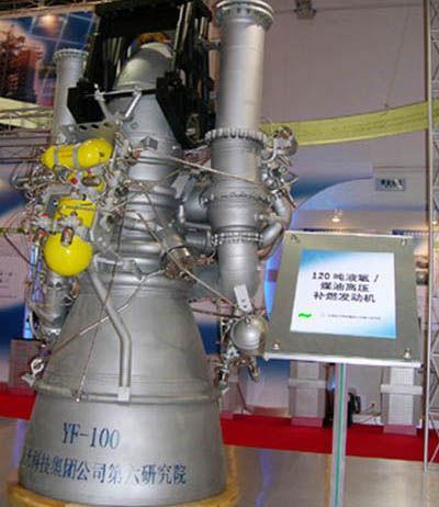 中国YF-100发动机单燃烧室推力120吨,该发动机的研制参考对象是推力较小的RD-120