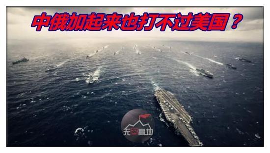 中俄与美直接交战究竟谁能赢到最后?这个国家或许能逆转最终结局