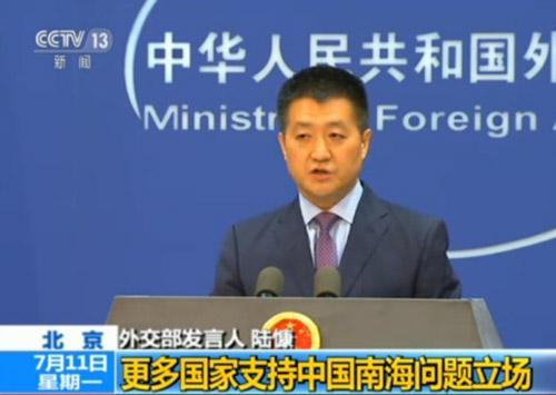 非盟、阿盟和上合是明确表态支持的国际政府间组织。