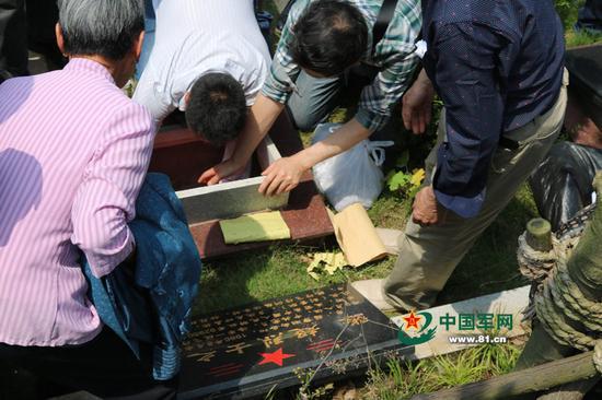 烈士魂归故里