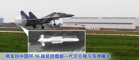 歼20、歼-16、歼10已经集成PL-10