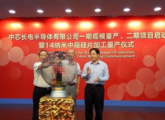 中国14纳米芯片产业链并实现量产