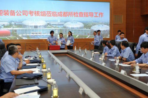 资料图:成都所党委被授予中航工业“三星级党组织”。