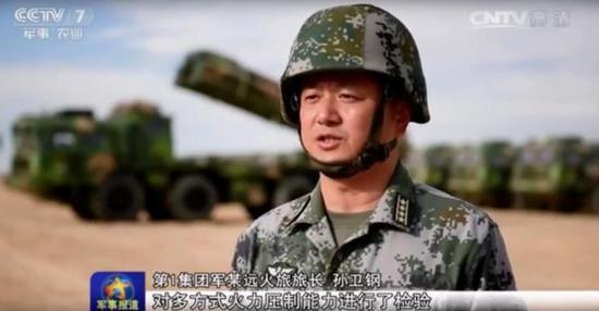1军远火旅旅长孙卫钢在央视节目中接受采访