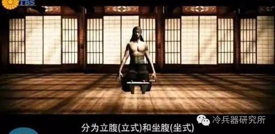 它是武士采取的一种极端的手段,目的是为了恢复其领主和家庭的荣誉,并履行他的忠诚职责。