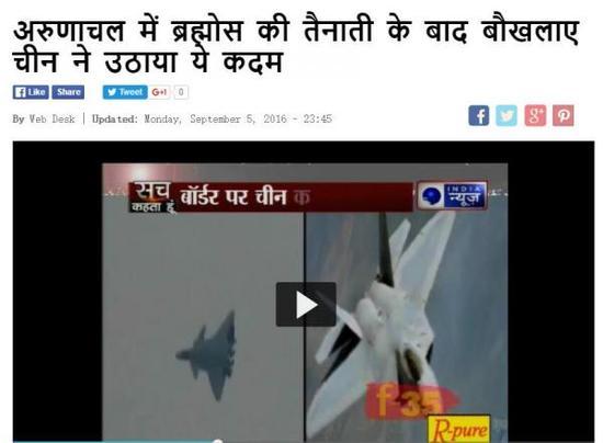 印度媒体把歼-20和F-22、F-35相提并论
