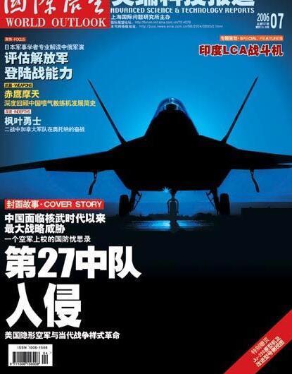 记忆犹新的一篇文章