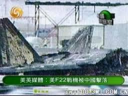 ……连F-22意外坠毁也会变成这样的谣言……