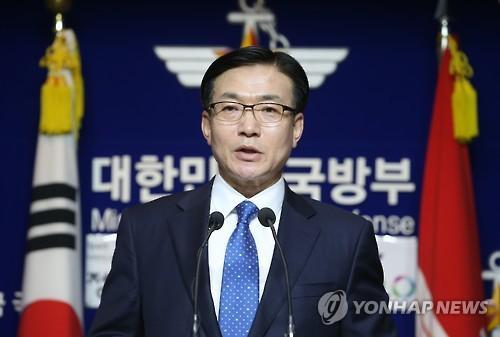 韩国国防部发言人文尚均
