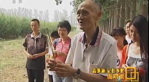 高秉涵带孩子们祭祖