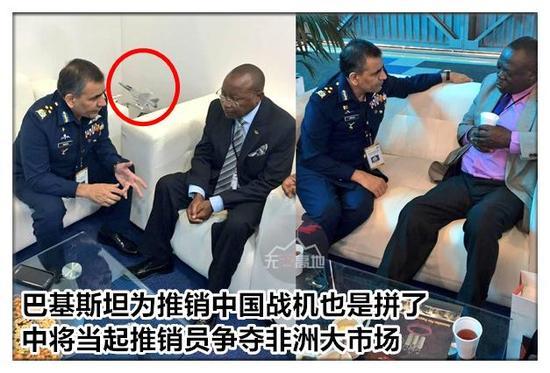 中将当起推销员 为推销中国战机连喝咖啡的时间都用上了