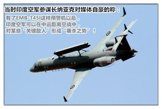 至于这架预警机的性能如何,