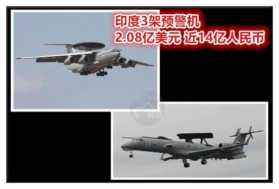 印度的如意算盘是这样:A-50EI作为战区指挥机,EMB-145I作为战场指挥机,