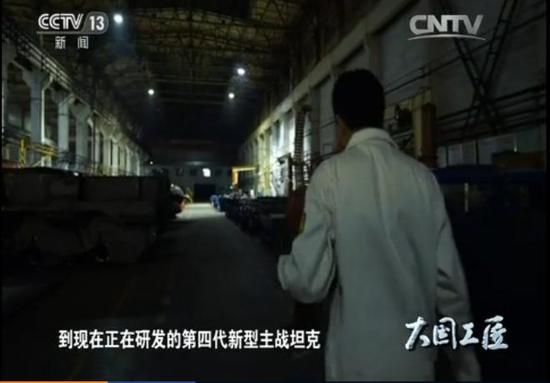 中国兵器首席专家、