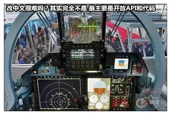 其实无论是显示中文也好,还是说出售发动机也好,都说明一个问题,