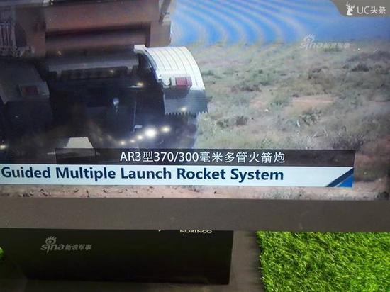 AR-3火箭炮战斗总重45吨,持续行驶能力为650千米,最大速度60千米/小时。北方工业公司共为AR-3设计了五种弹药,其中三种为无控型火箭弹,两种为可控型。