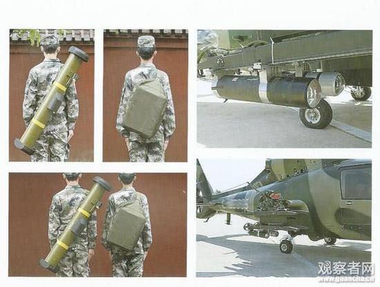 “佩刀”MR便携式反坦克导弹及其引导系统机载试验画面