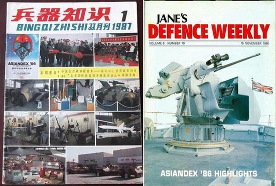 图片:当年《兵器知识》、《简氏防务周刊》等都对这次展会进行了报道。