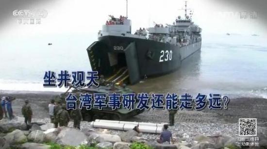 对于歼20造假,房兵大校很无奈,专业日几百家外国厂商,公众日万人攒动,造假?开什么玩笑……