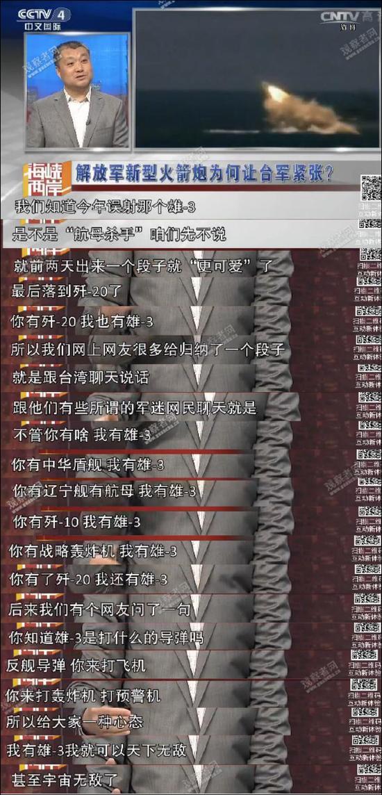 感觉再这样下去,房兵大校也即将跻身网红系列……