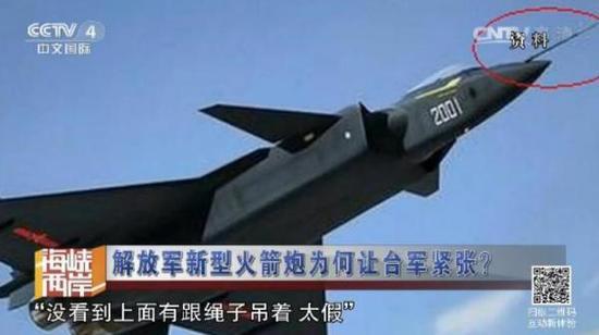 可以,这很台湾,很符合台湾惯例。毕竟在台媒眼里,神舟七号九号十号……都是造假的。