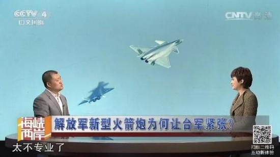 房兵大校对于台湾方面的心态和逻辑也是抓的透透的。