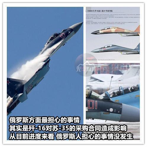 不过对于中国歼-16多用途战斗机,不仅仅是中国人关注,其实俄罗斯方面也特别关注。