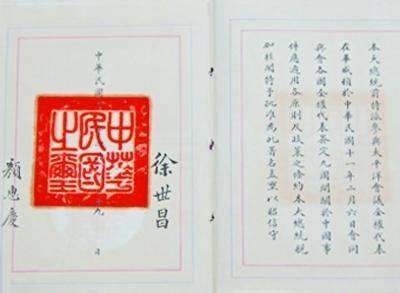 《九国公约》,于1922年华盛顿会议上签订,这标志着中国重新回到几个帝国主义国家共同支配的局面。
