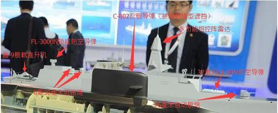局部放大照片,可以看清该舰的大体外形,该舰可能是基于C28A护卫舰的新改进型方案