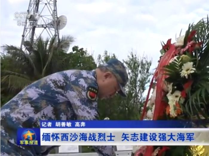 吴胜利向烈士纪念碑敬献花篮