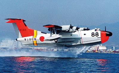 资料图:日本US-2型水上飞机