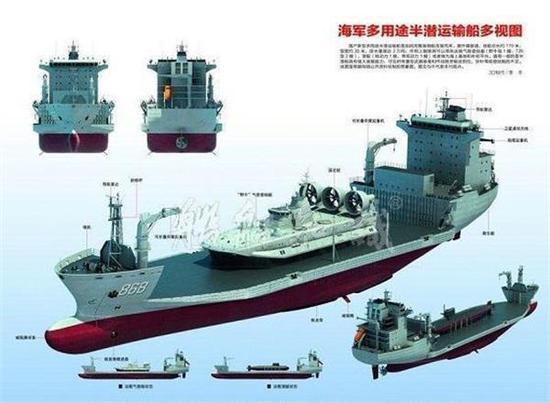 图片:“东海岛”号半潜船示意图。