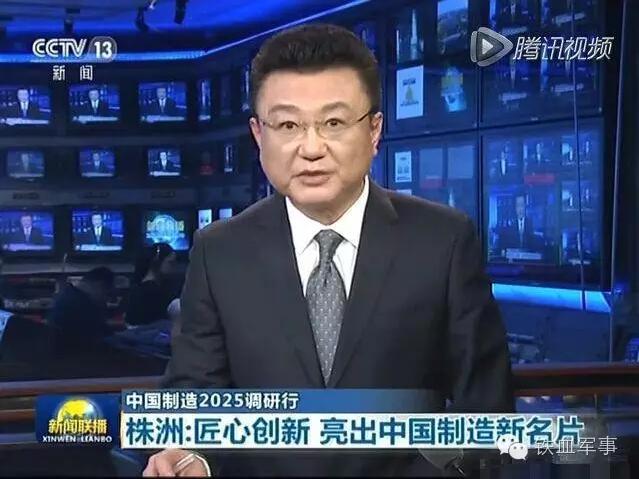 11月26日,新闻联播里播的这个相当厉害。