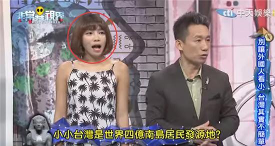 大陆网友:接着说吧,古埃及人、古巴比伦人,还有你们祖先的棺材板我已经按不住了。